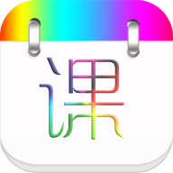 蓝鹤签到课程表app官方版4.1.8安卓版