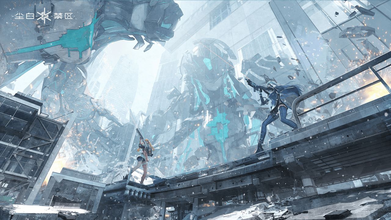 <strong>尘白禁区</strong>