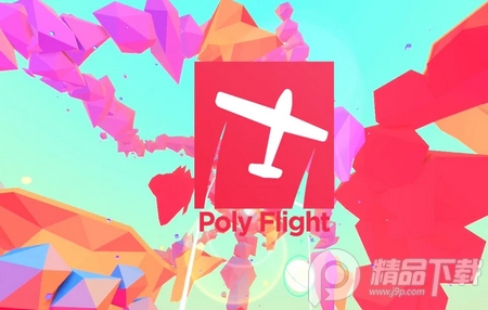 <strong>保利飞行</strong>