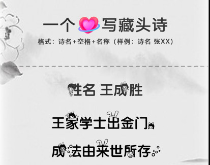 麦抖开播