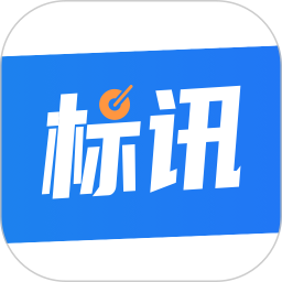 全网标讯app v1.4.3安卓官方版