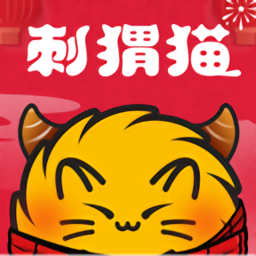 刺猬猫小说软件(刺猬猫阅读)v2.9.317安卓版