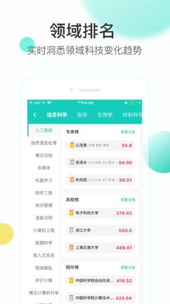 知兔手机