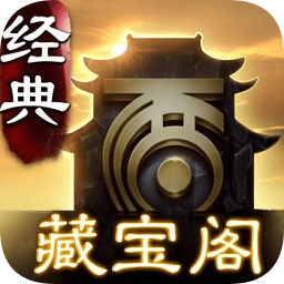 大话西游2藏宝阁交易平台(cbg大话西游2)v5.58.0