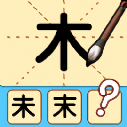 文字解压合辑v1.0.0