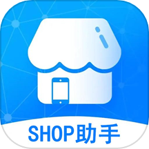 shop助手APPv4.22.1