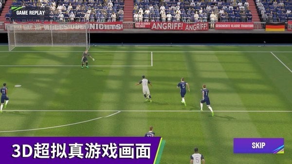 最佳球会游戏界面截图预览(1)