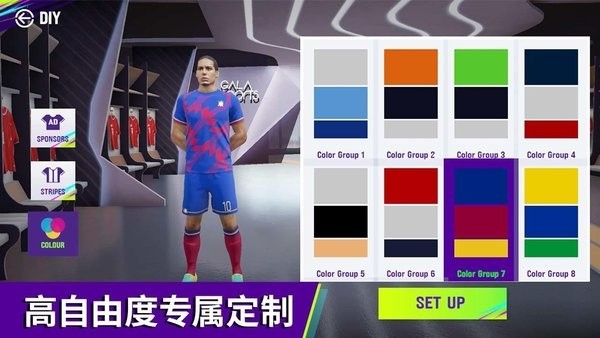 最佳球会游戏界面截图预览(2)