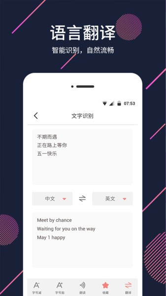 手机扩大镜软件