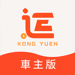 江源e启运最新版v1.2.3安卓版
