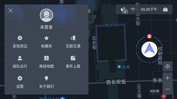 百度地图车机版2024最新版导航