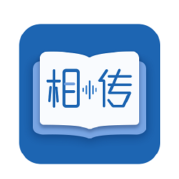 相传听书app v1.0.3安卓版