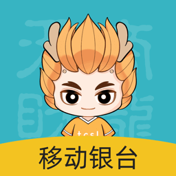 移动银台Pro软件v2.1.1官方版