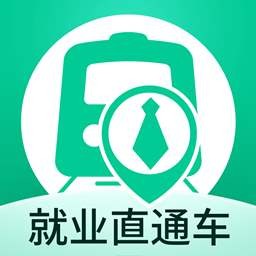就业直通车软件v1.0.9安卓版