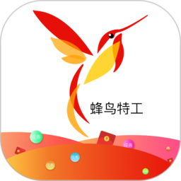 蜂鸟特工v4.2.6安卓版