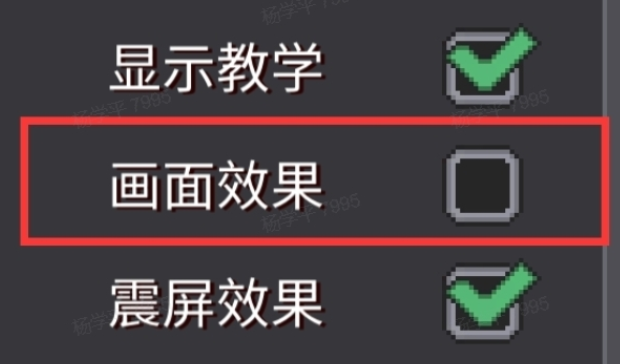 元气骑士前传