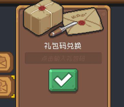 元气骑士前传