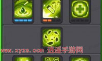 元气骑士前传德鲁伊技能加点攻略