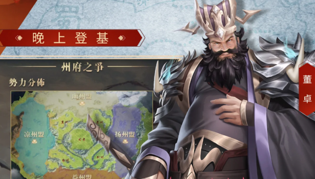万人之上手游