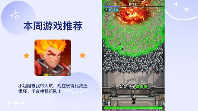 向僵尸开炮