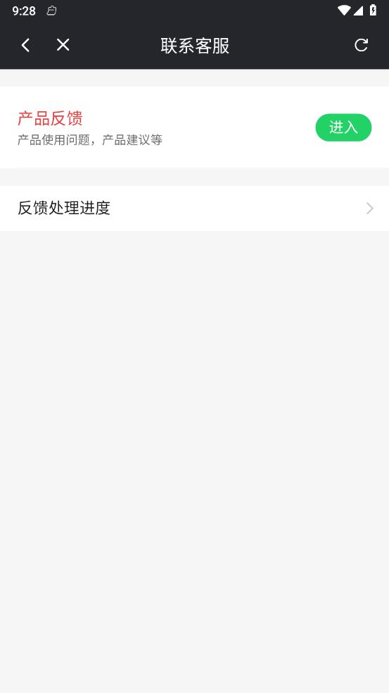龙珠计步界面截图预览(2)