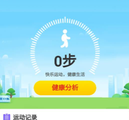 BMI计算