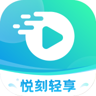 悦刻轻享v1.0.0官方版