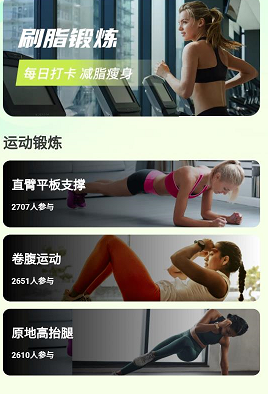 悦刻轻享