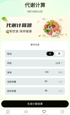 悦刻轻享
