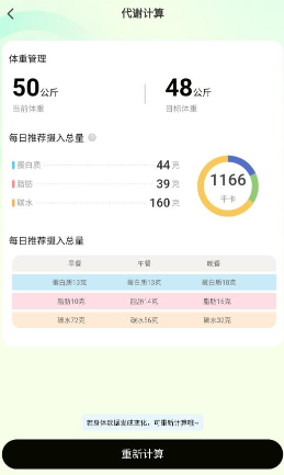 悦刻轻享