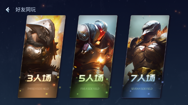 精灵与野兽