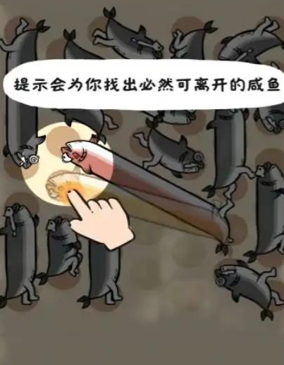 这关很难过游戏