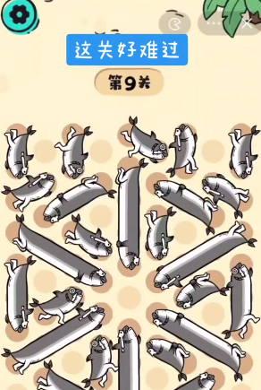 这关很难过游戏
