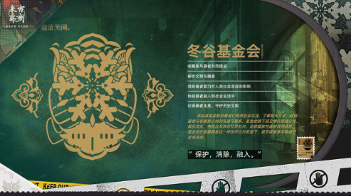 物华弥新