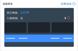 智慧祥云服务App下载安装