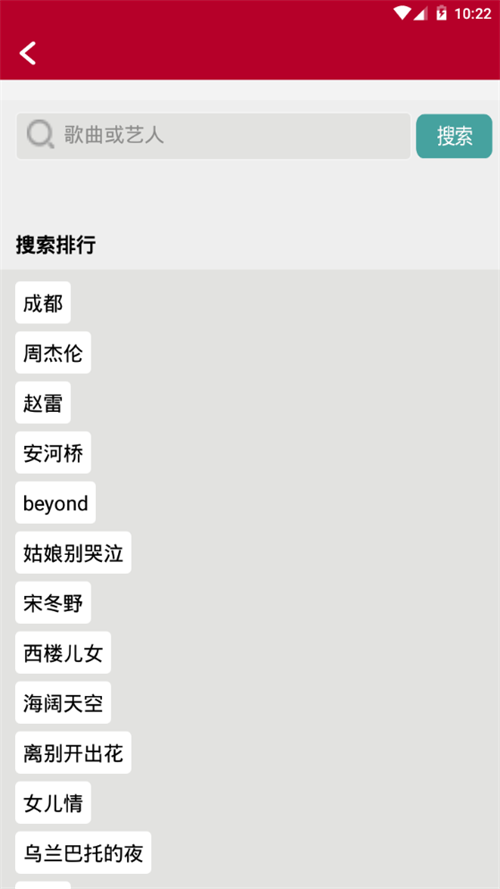 动态简谱