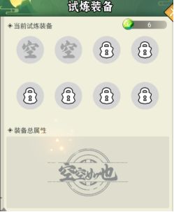 剑决天下