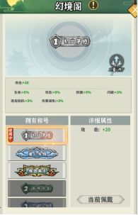 剑决天下