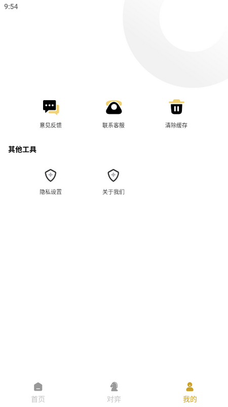国际象棋联盟