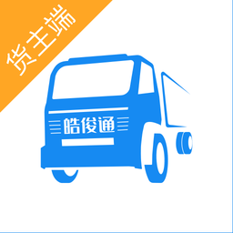 皓俊通货主端官方版v1.1.35安卓版