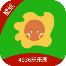 4936玩乐园APPv0.0.9