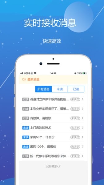 新动