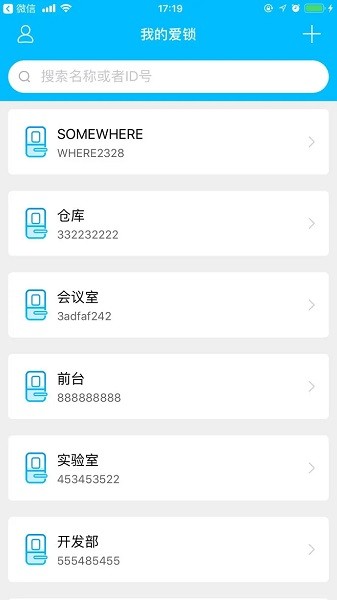 小盾管家官方版