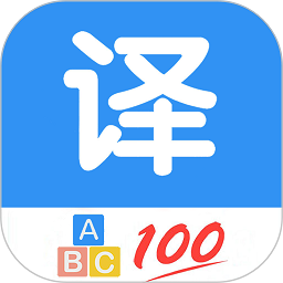翻译管家软件v1.050安卓版
