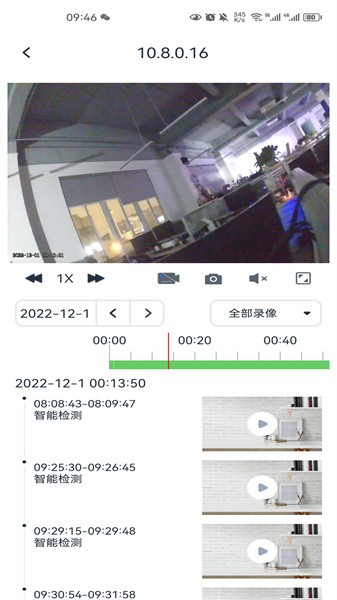 SEEEASY监控录像机