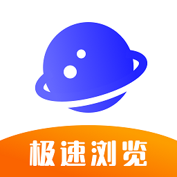 uv极速浏览器app v8.8.8安卓版
