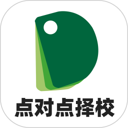 点对点择校软件v6.0.00安卓版