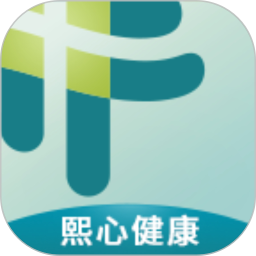 熙心健康客户端(改名熙康)v3.18.9安卓版
