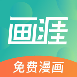 画涯app未删减版v1.4.0官方安卓版