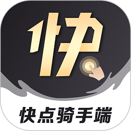 微刷快点配送版v1.0.20240124安卓版